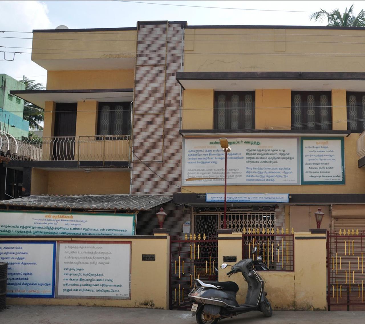 Homestay Senthil Akam Chidambaram Exterior foto